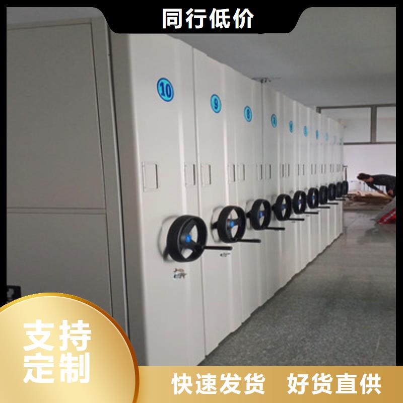 欢迎光临【凯美】加固型密集架