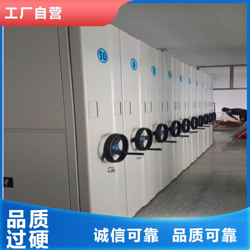 详情咨询【凯美】会计密集架