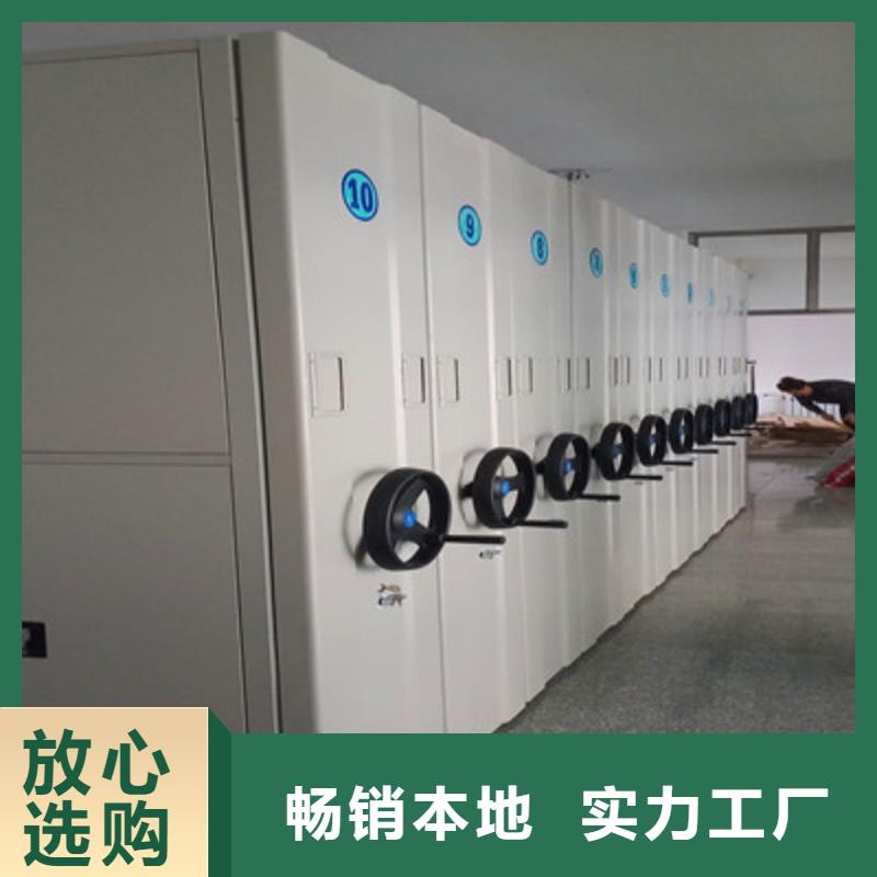 厂家供应移动密集架