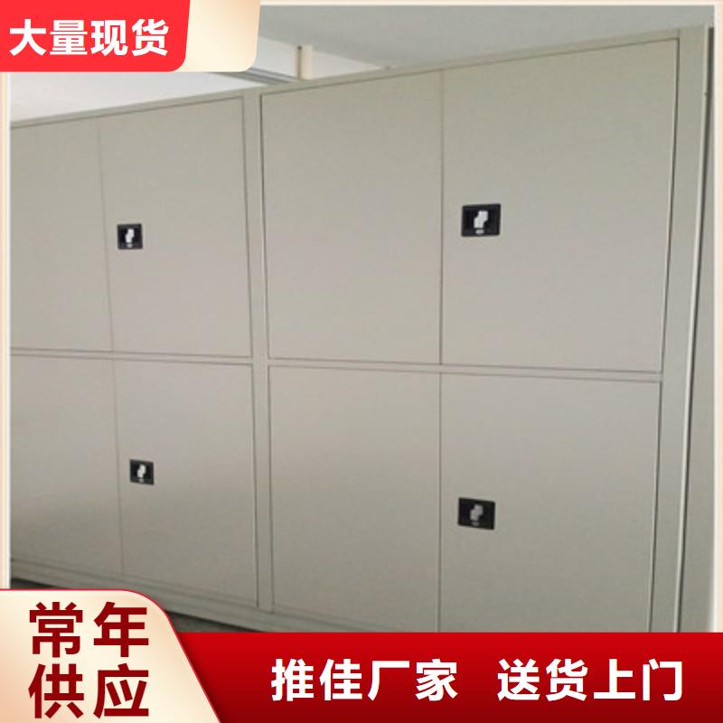 ：项目档案保管密集架地区经销商