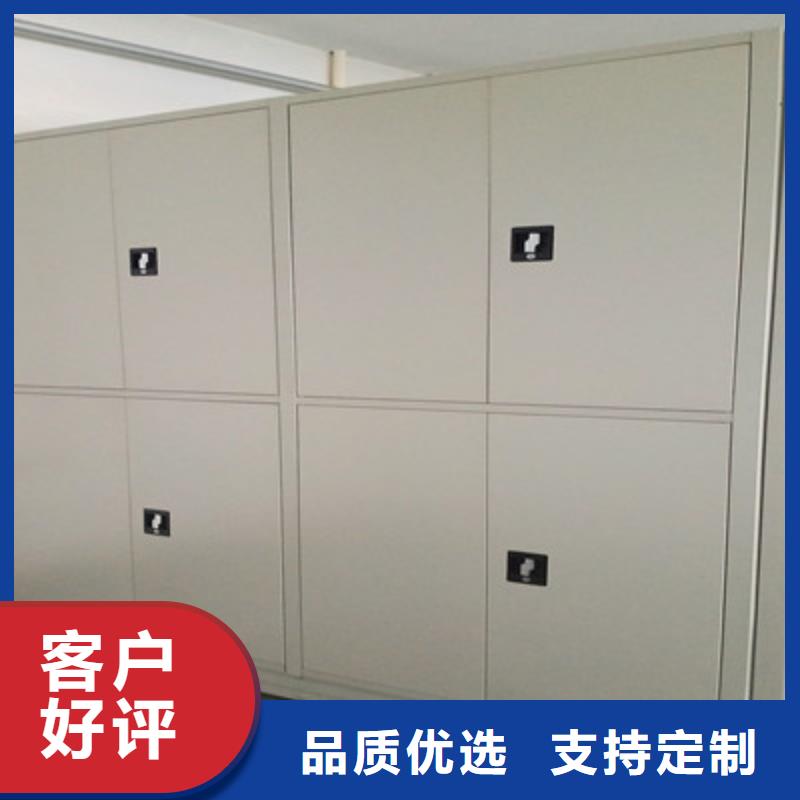 销售信息【凯美】手摇财务凭证密集架