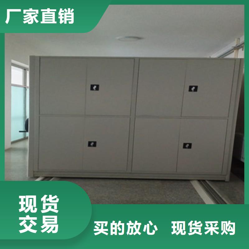凯美办公人事档案密集架寄存柜