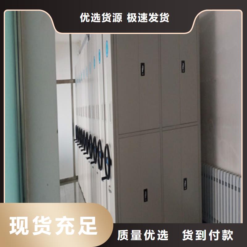 #密闭式密集架#实力强