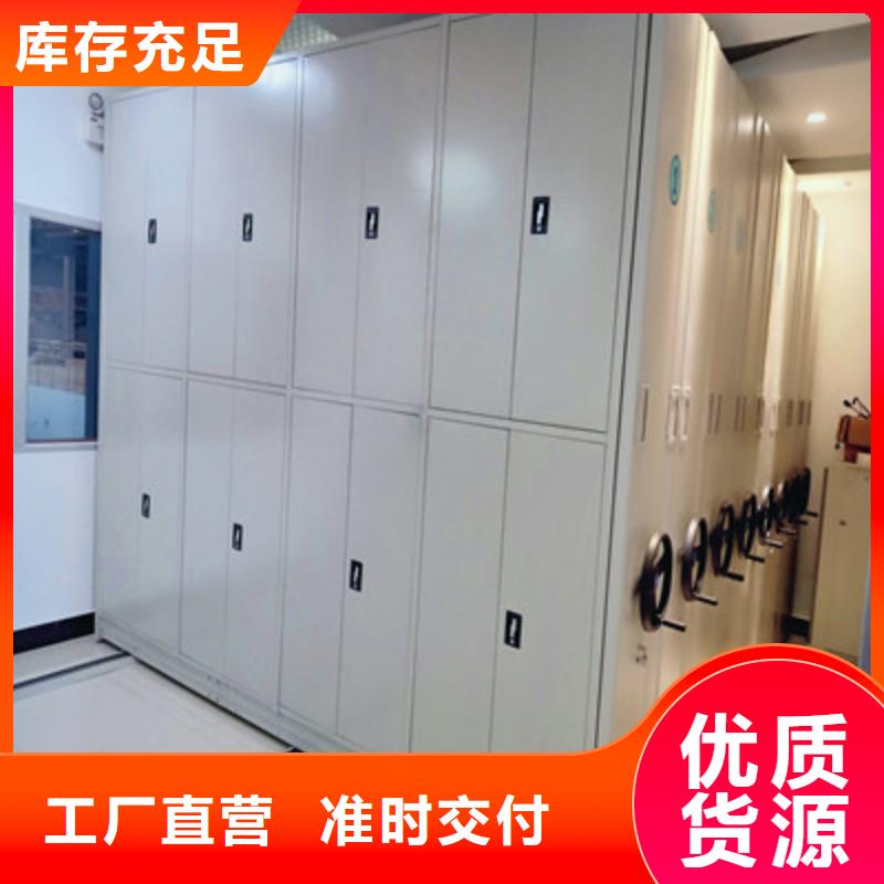 手摇财务凭证密集架、手摇财务凭证密集架厂家-认准凯美办公家具有限公司