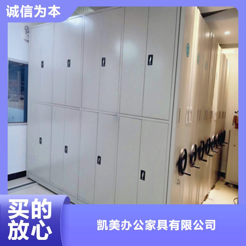 车辆档案管理密集架-车辆档案管理密集架定制