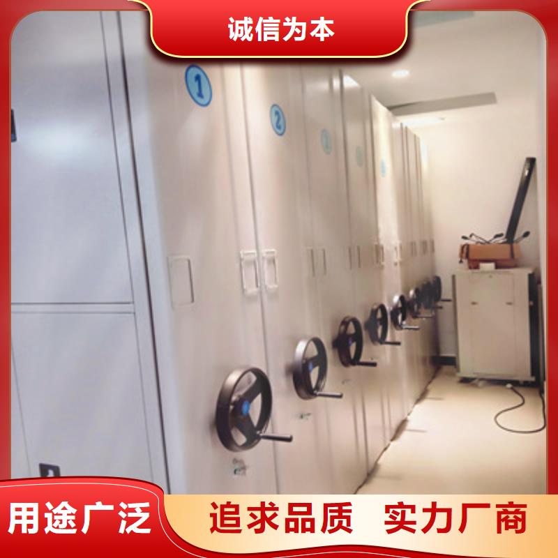 不动产档案密集柜专卖创造求实