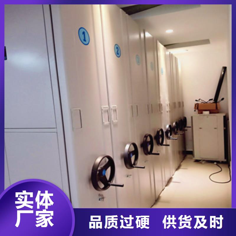 销售信息【凯美】手摇财务凭证密集架