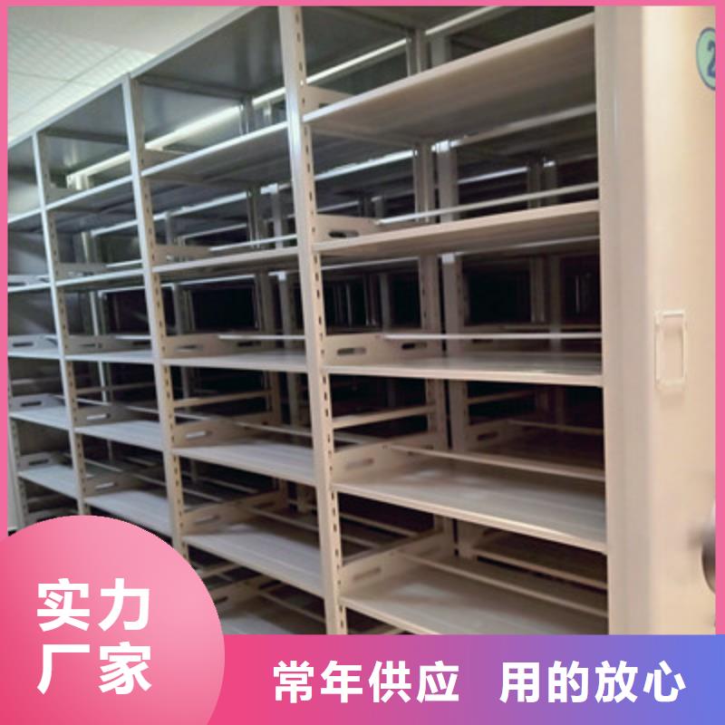 厂家供应移动密集架