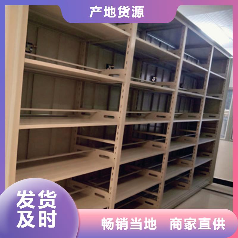：凯美办公档案室档案柜地区代理