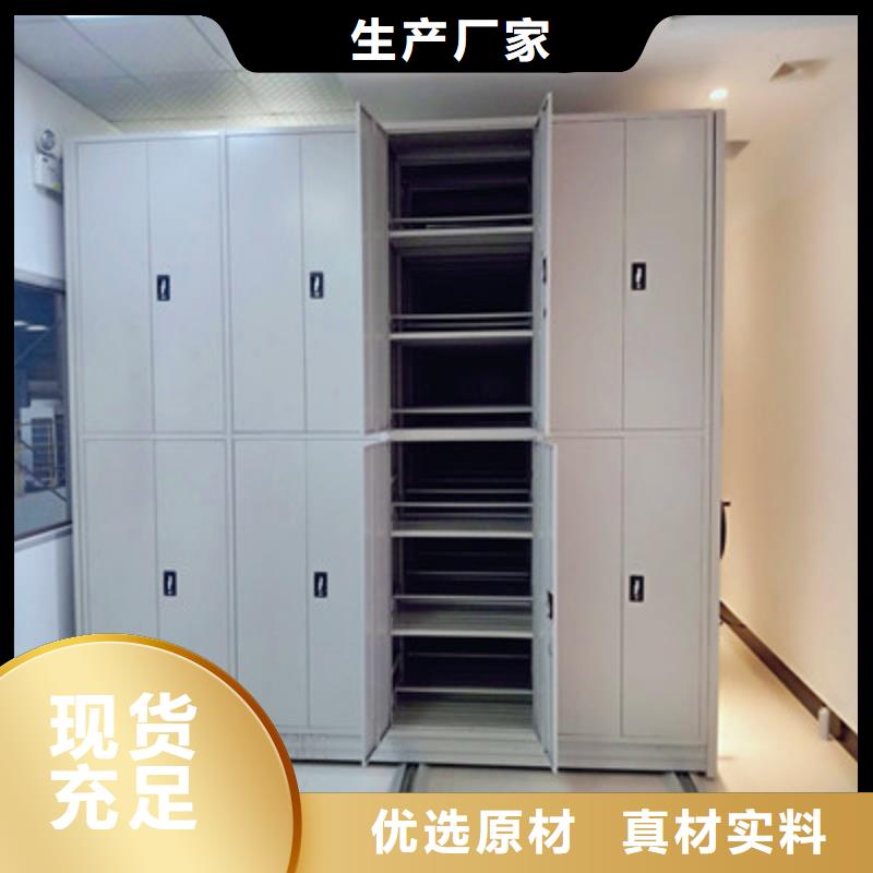 磁带密集柜实体厂家