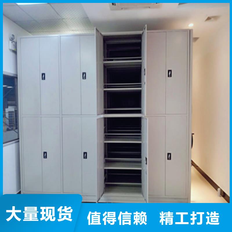 机械式密集柜优质供货商