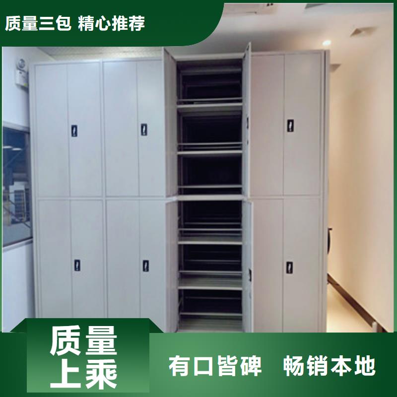 手摇密集柜喜迎顾客