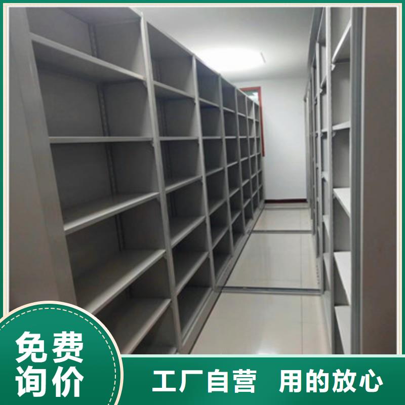 欢迎光临【凯美】加固型密集架