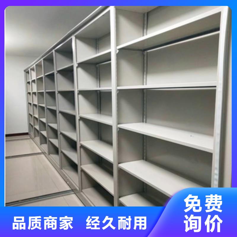 密集手摇移动书柜区域经销处