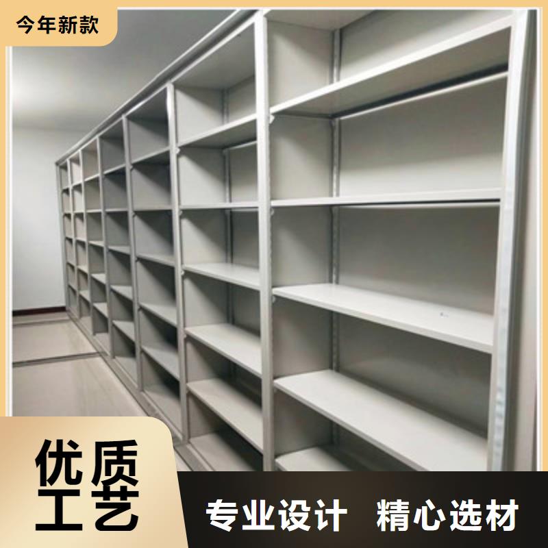 不动产档案密集柜专卖创造求实