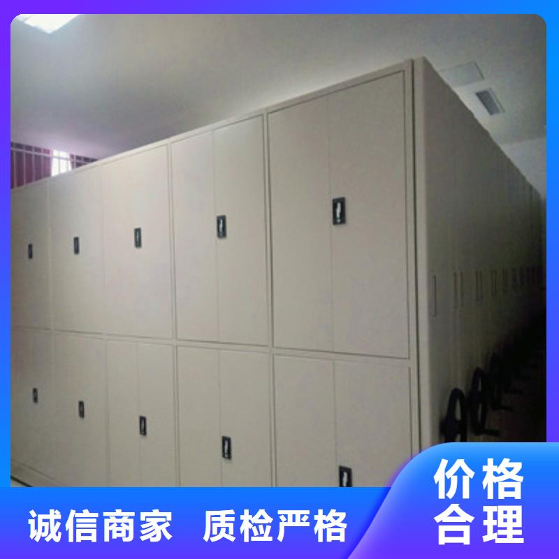 磁带密集柜实体厂家