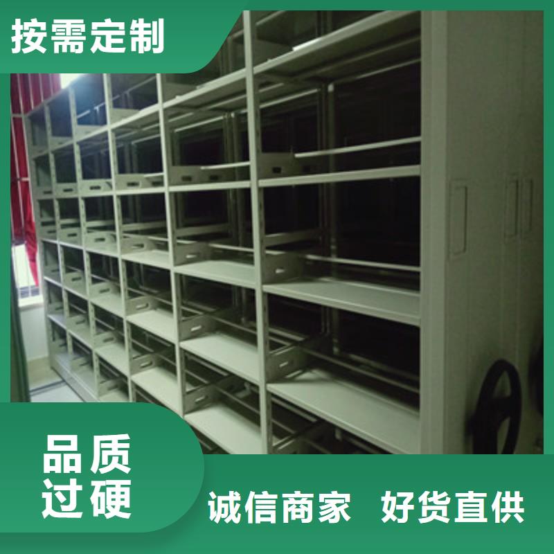 行业内的集中竞争态势【凯美】档案盒密集柜