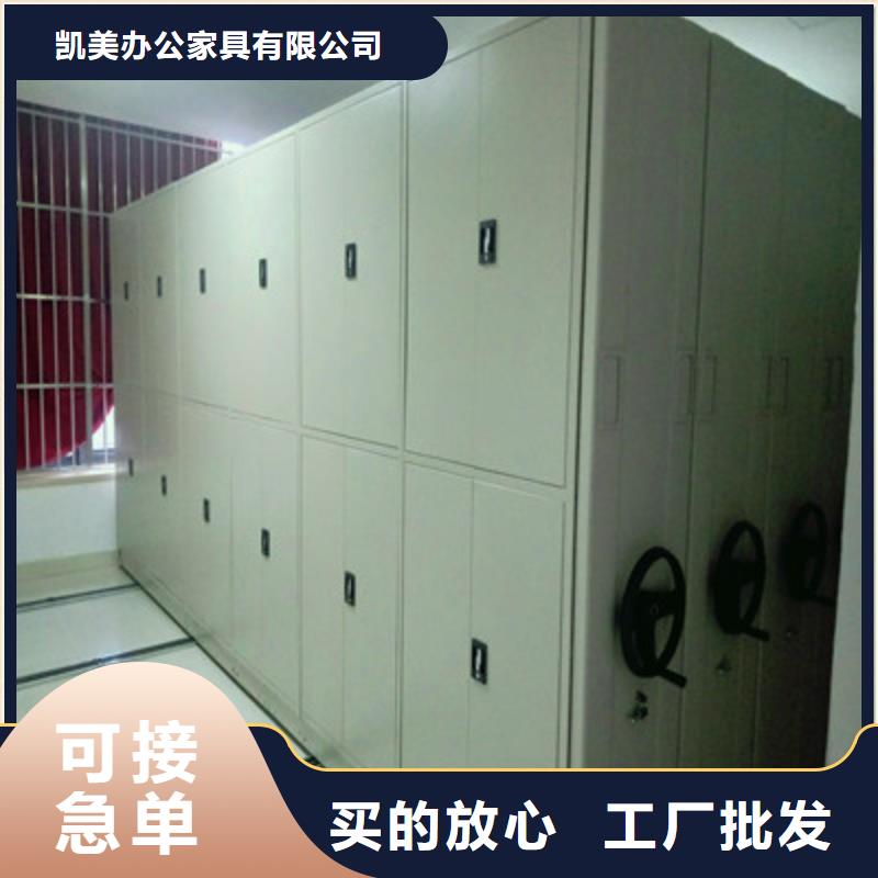 【现货促销】移动密集型文件柜市场看点与期待