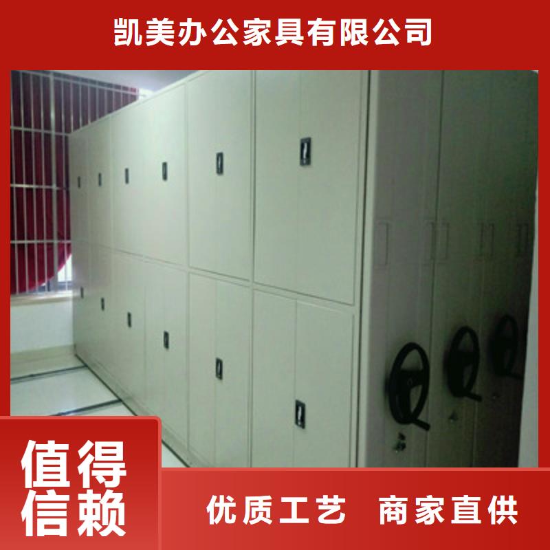 橱式密集架质量保证