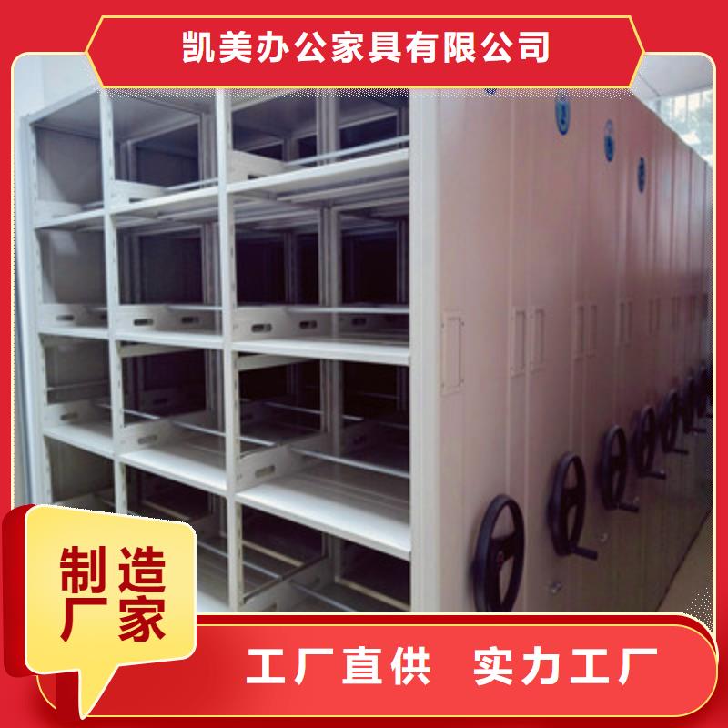 活动式密集架专卖诚信经商