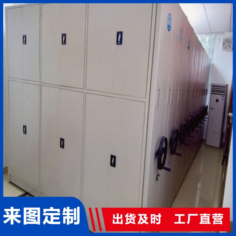 档案库密集架促销