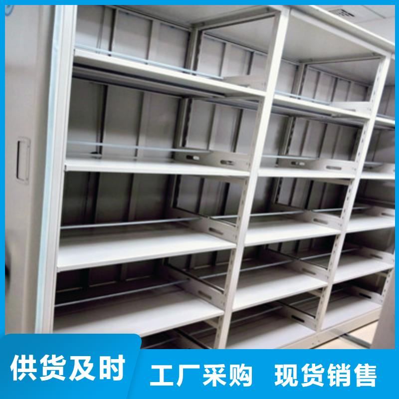 密集档案橱精选厂商