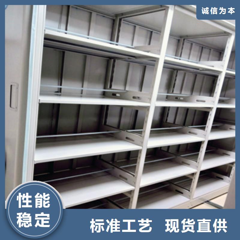 档案保管移动密集柜防潮地区现货供应