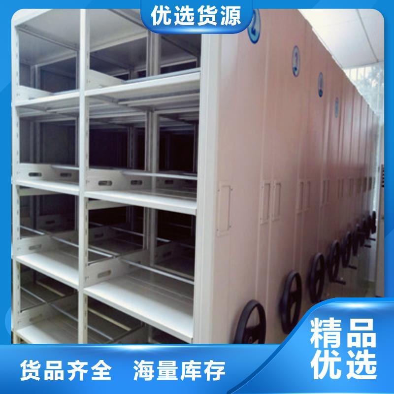 【现货促销】移动密集型文件柜市场看点与期待
