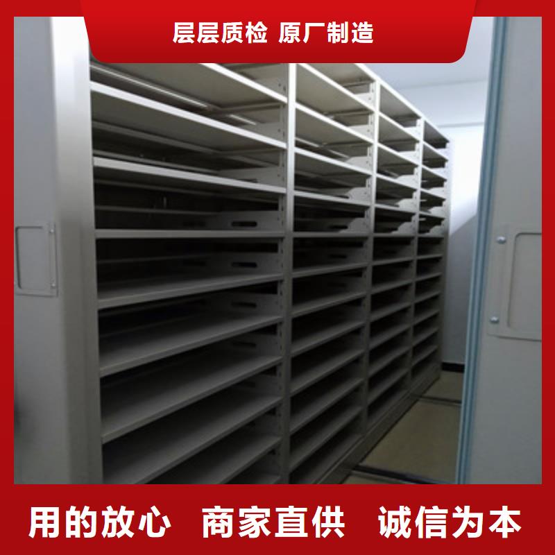 移动智能档案柜活动凯美办公家具