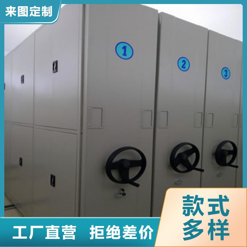 方向盘型密集柜_多年制造经验