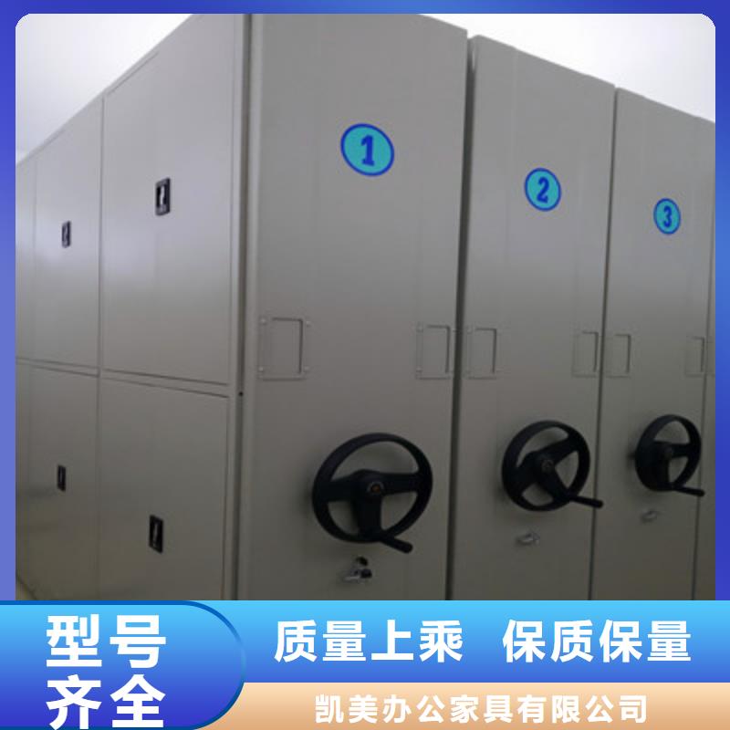 恭请来电【凯美】移动文件柜