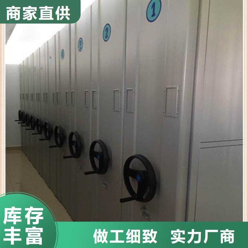 移动密集铁柜经营厂家分享实现盈利的早期秘诀