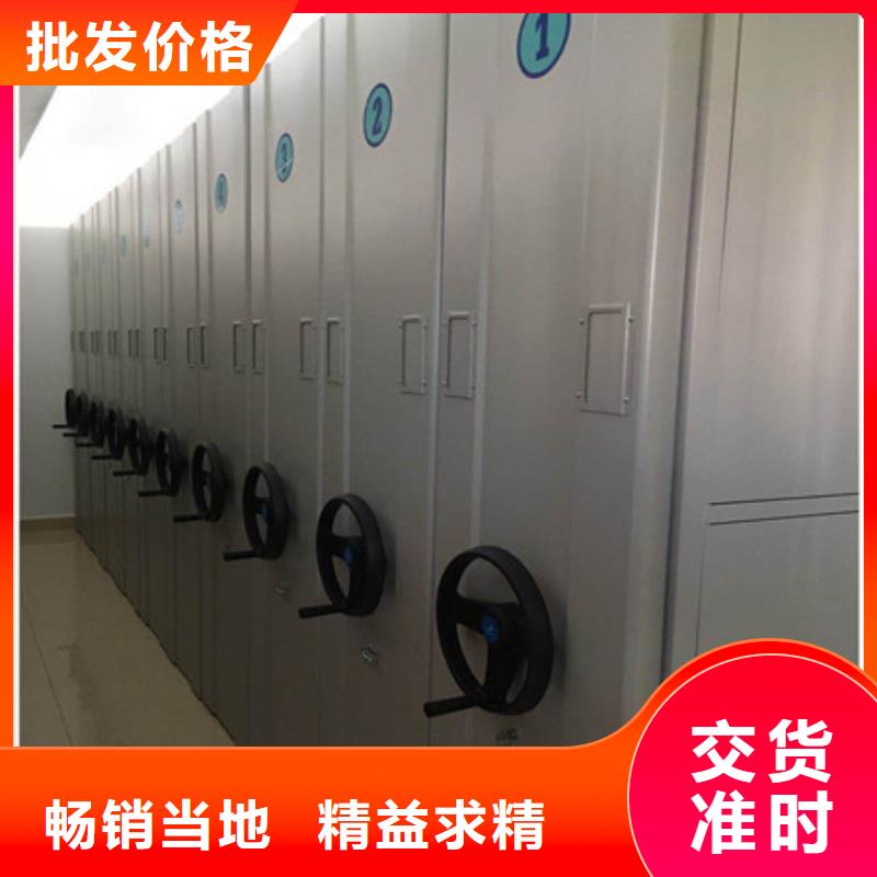实力厂家【凯美】档案库密集架