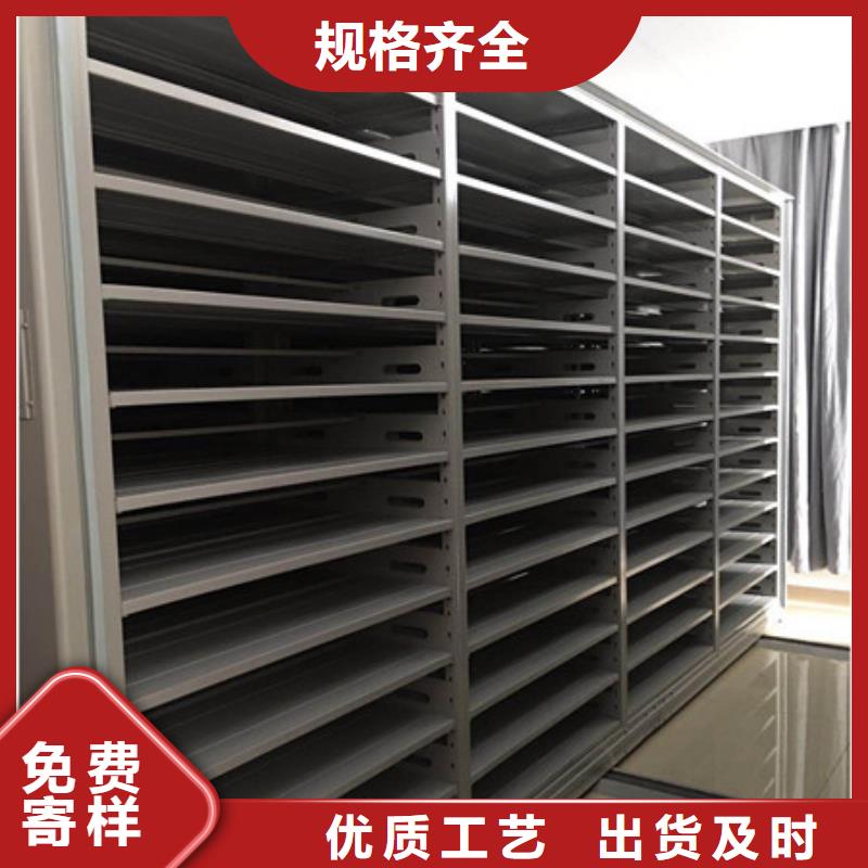 手电动智能密集架定做厂家