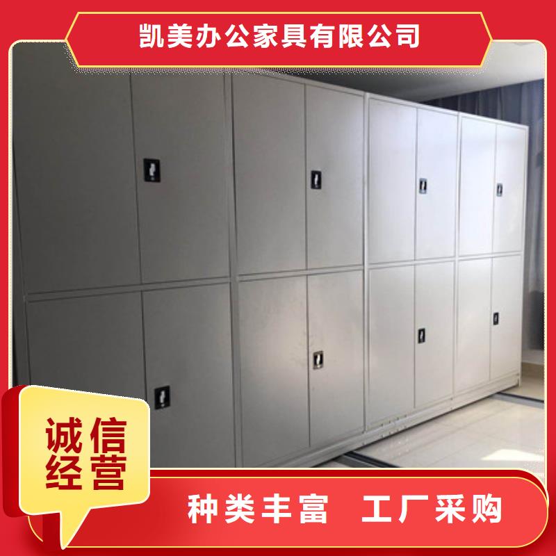 电表密集架产品发展趋势和新兴类别凯美办公家具