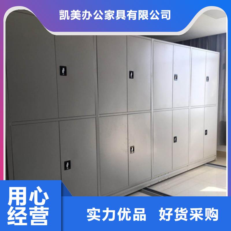文件密集柜随时询价