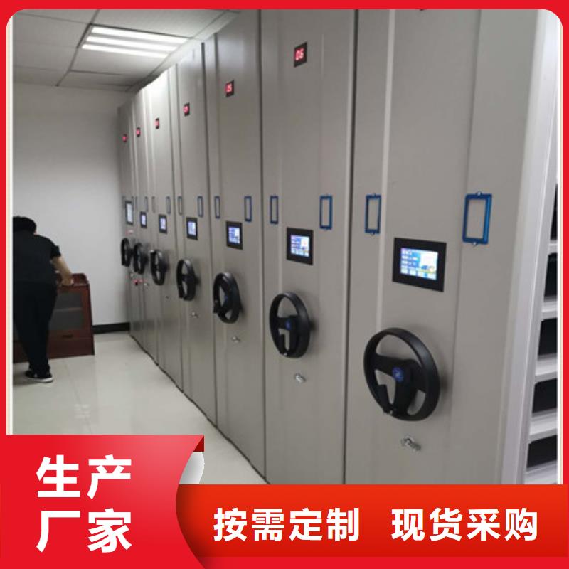 恭请来电【凯美】移动文件柜