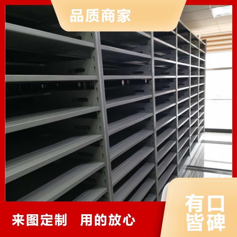 密集型档案移动柜一站式服务
