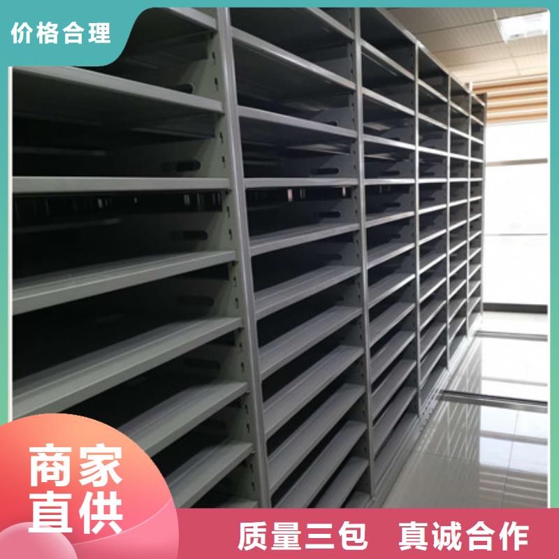 办公密集架生产厂商