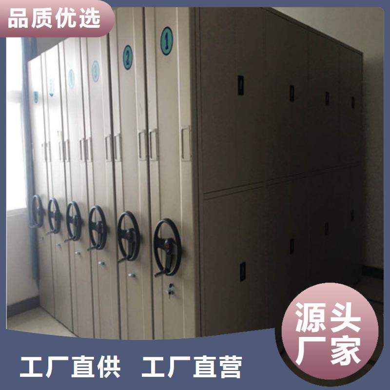 性价比高的电动智能型密集柜