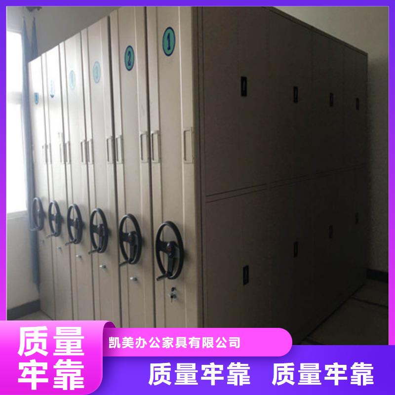 手摇财务凭证密集架、手摇财务凭证密集架厂家-认准凯美办公家具有限公司