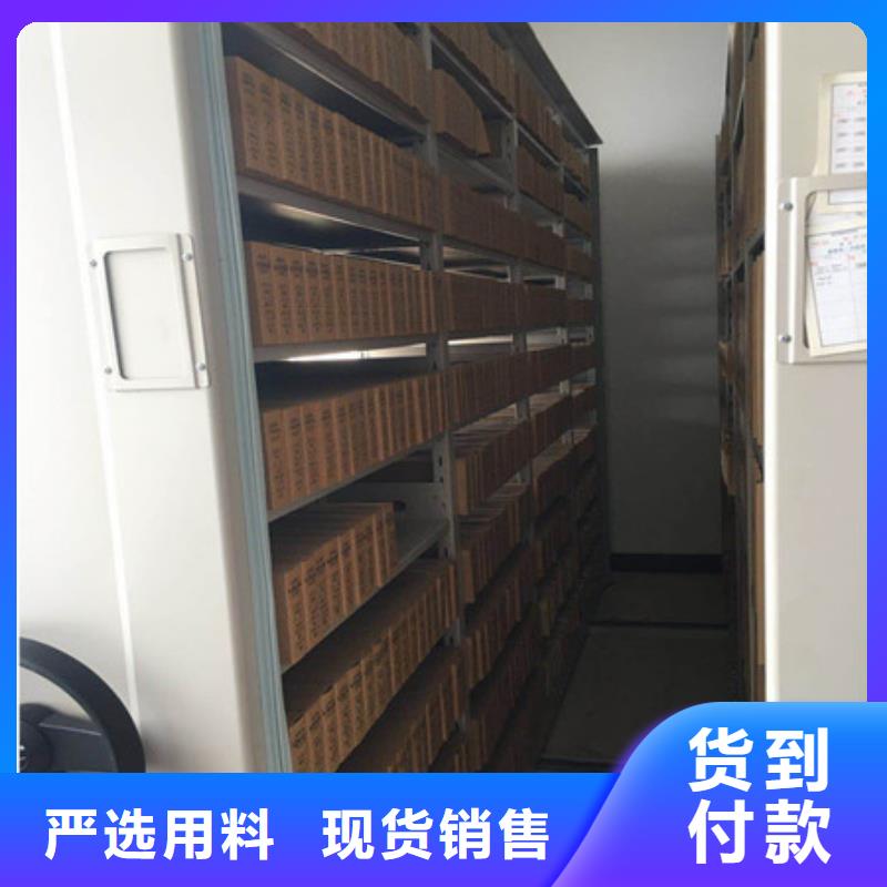 文件密集柜一站式服务