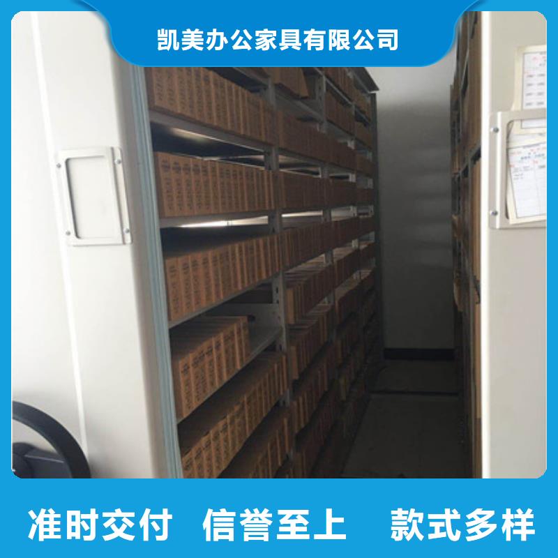 厂家供应移动密集架