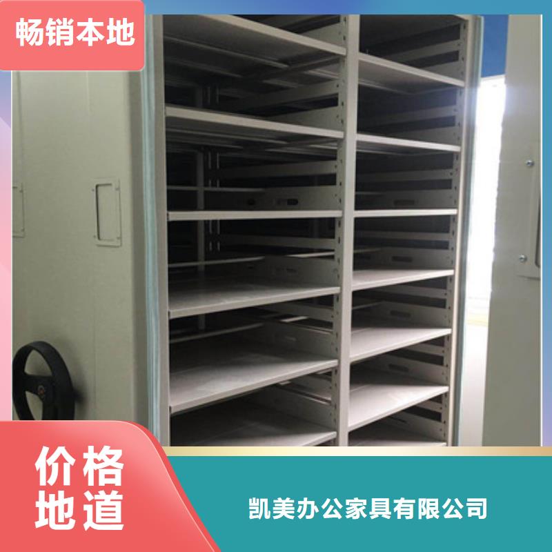 档案库密集架促销