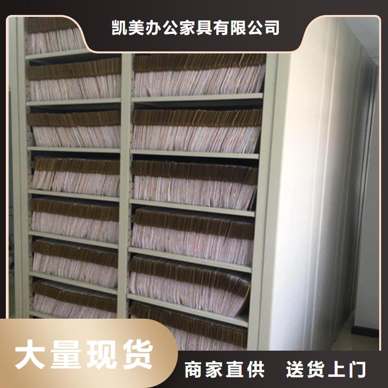 保密型密集架采购找口碑厂家
