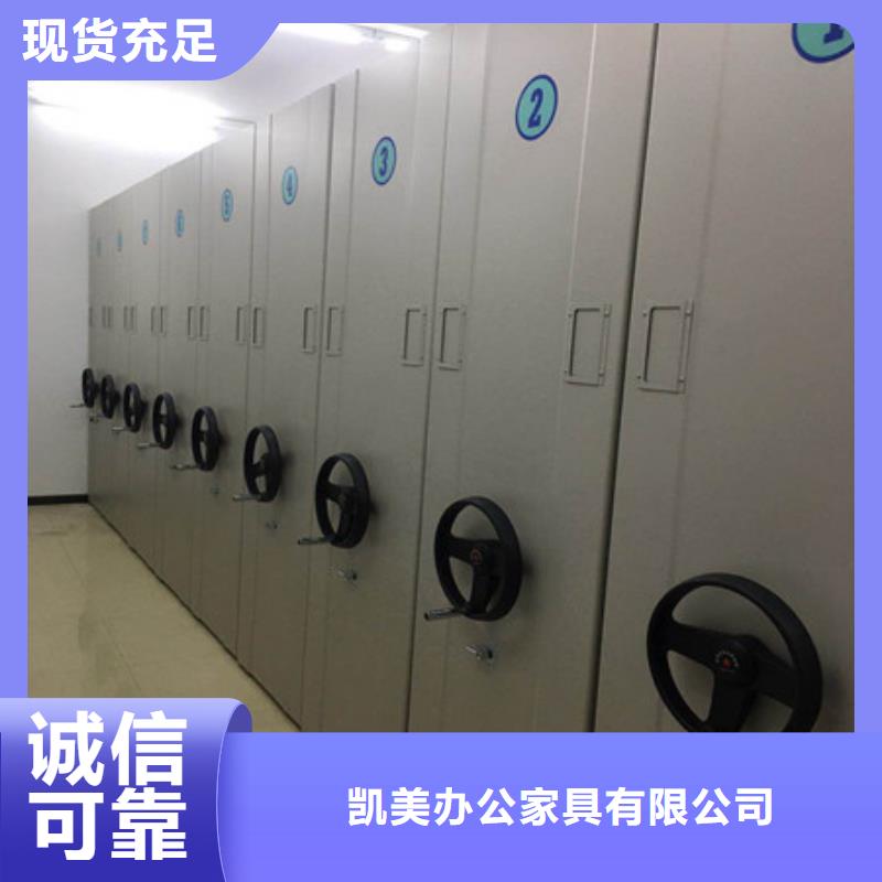 智能型密集档案柜襄樊专卖技术咨询