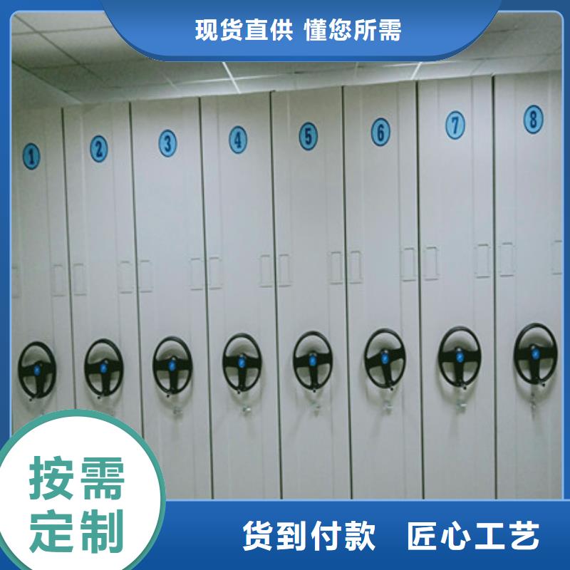 图书馆智能密集书架升级智能密集架