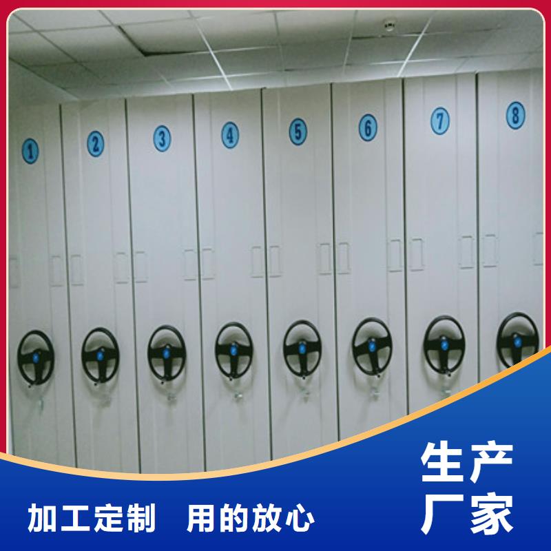 :档案图纸密集架产品问题的原理和解决