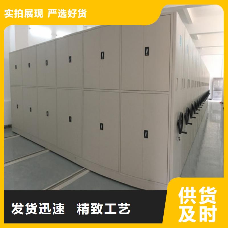 移动智能档案柜活动凯美办公家具