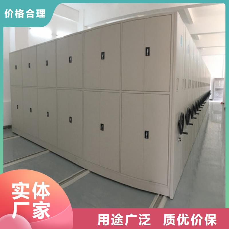 ：档案图纸密集架产品问题的原理和解决